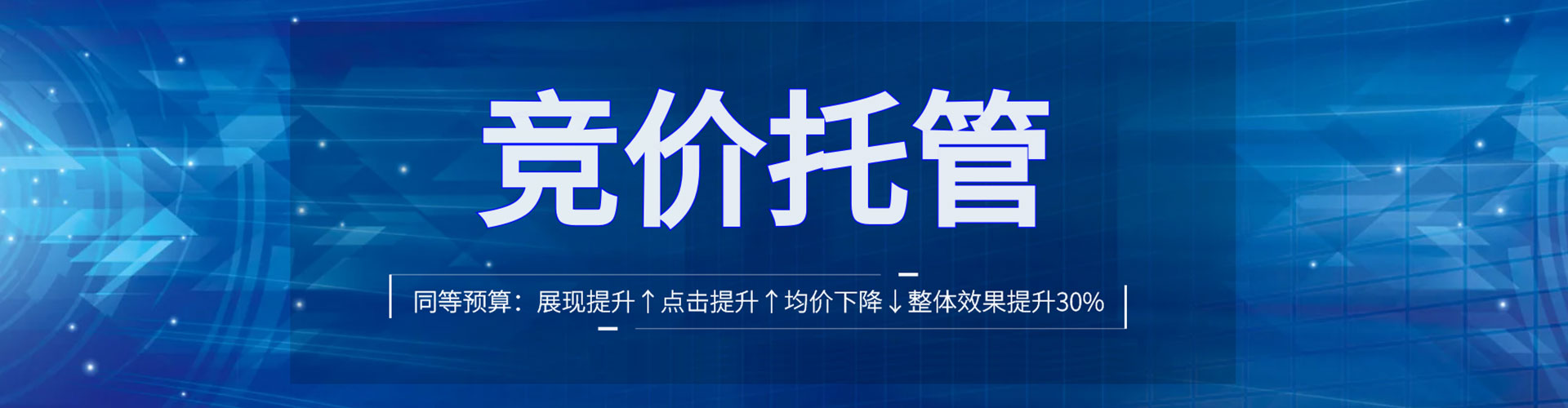 古浪百度推广排名