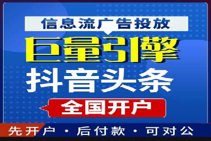 成功推广开户案例分享