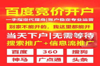 案例解读：不同行业在百度关键词推广中的投入与回报