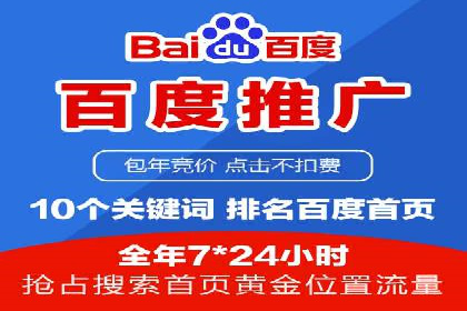 微博信息流中的企业客户服务实践
